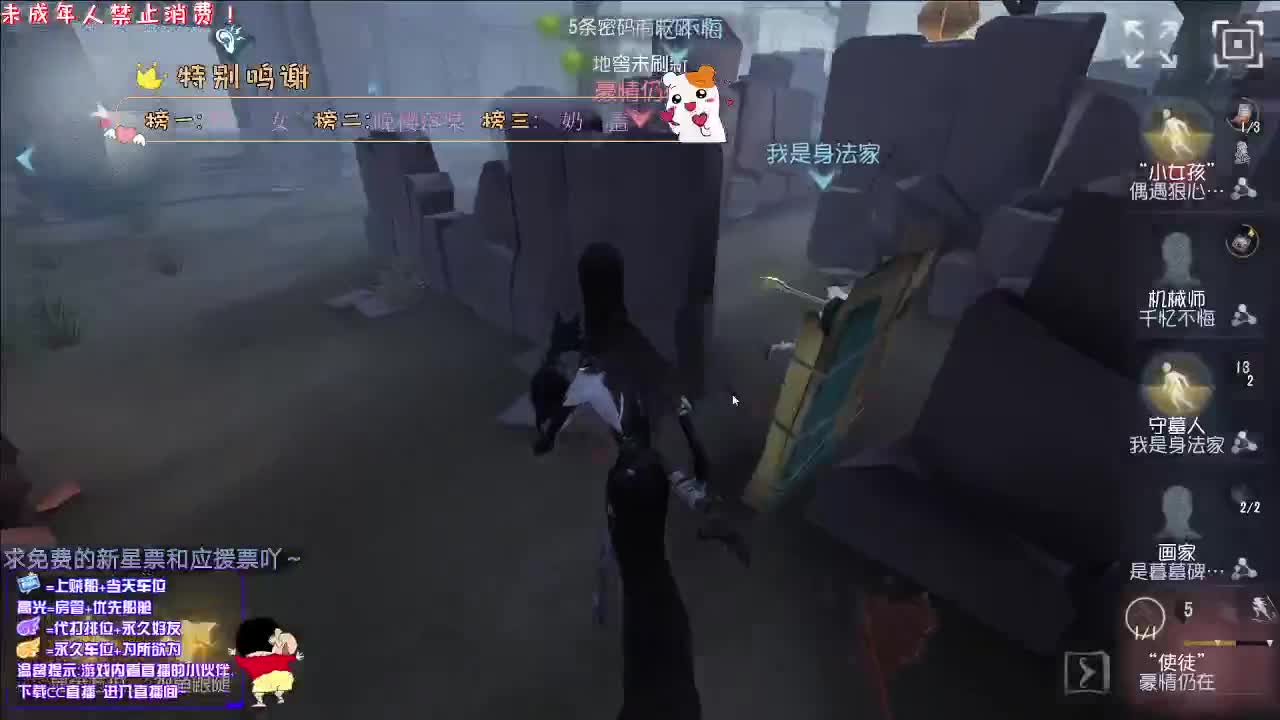 丨旋律丨感谢关注 ~ 感恩有你 ！ 第2段