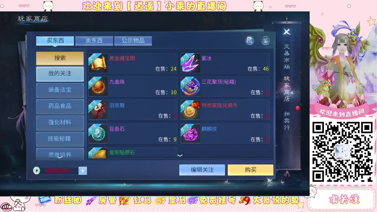 比武
