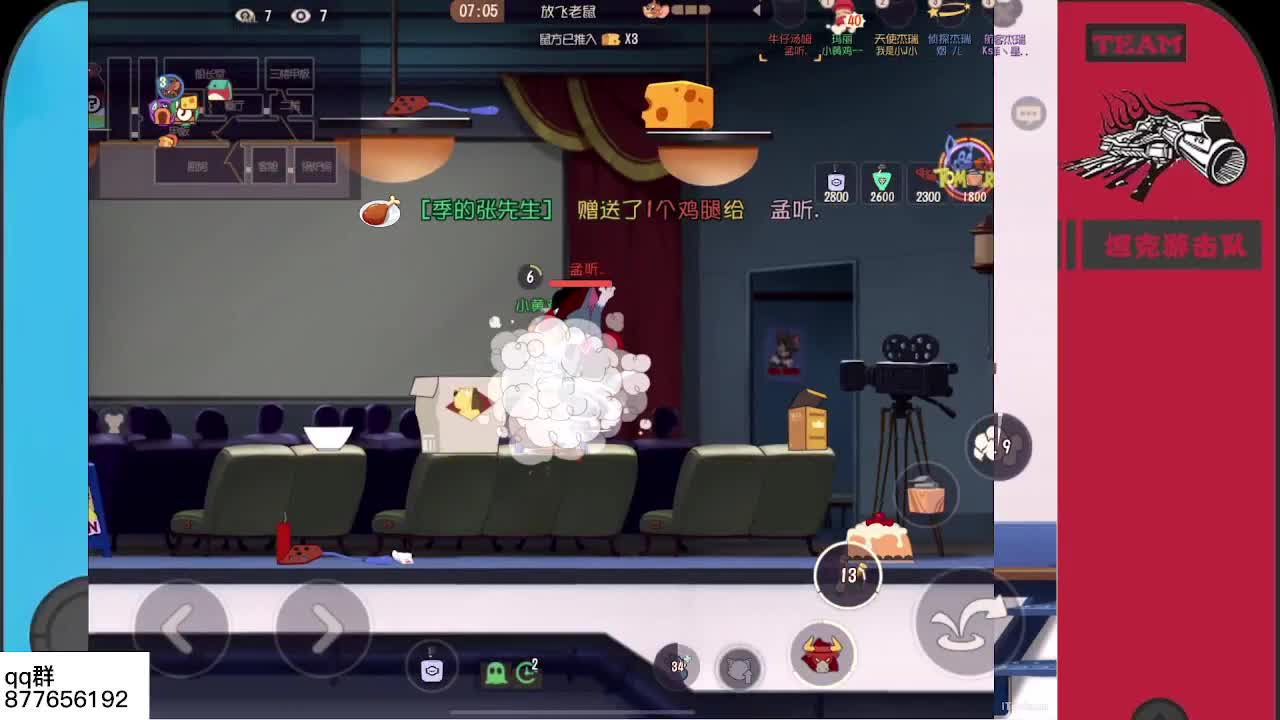 月初急需粉丝卡~