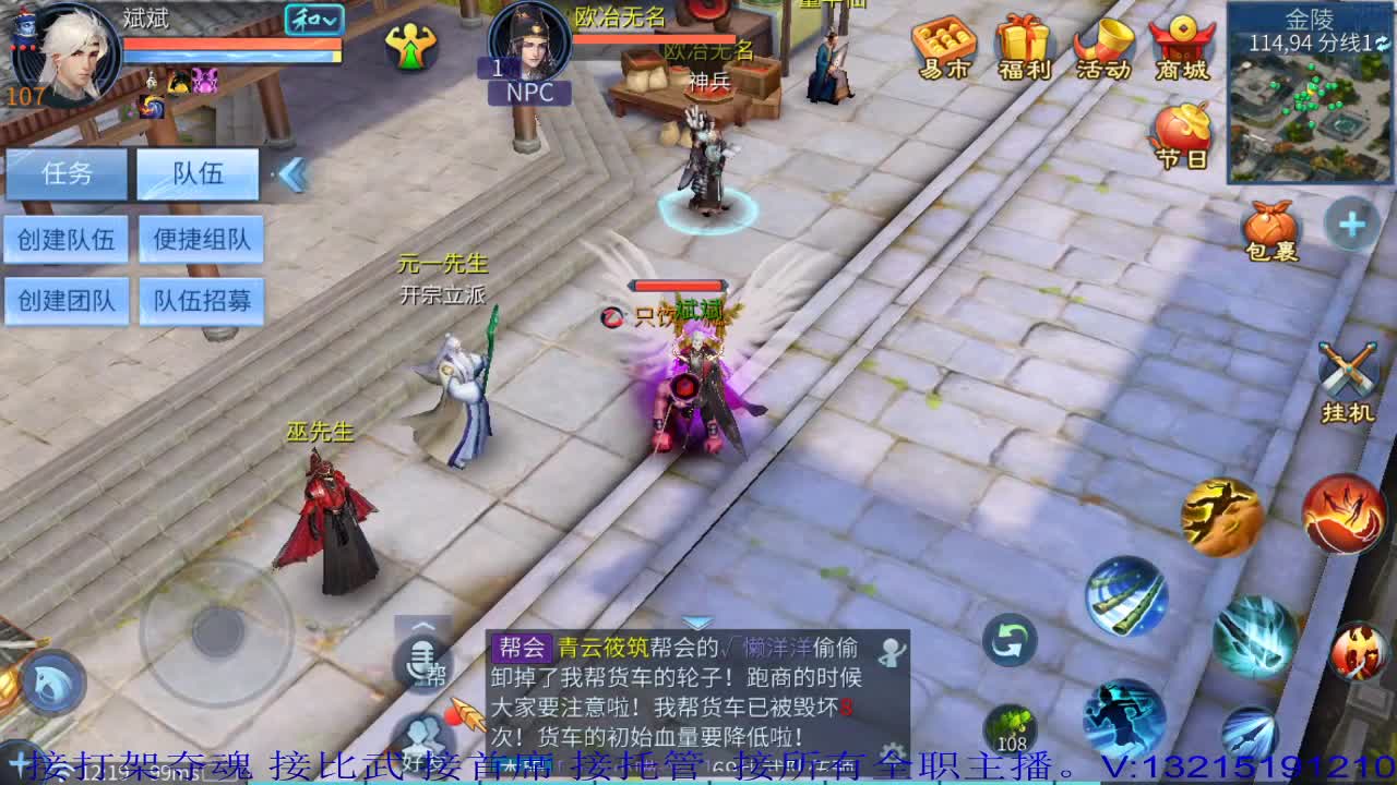 接比武比武比武 接打架夺魂 接托管 第1段