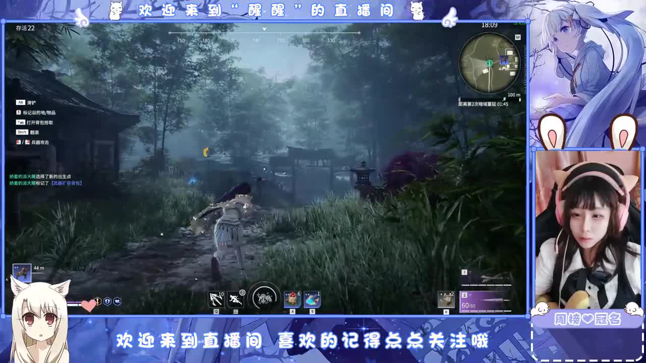 很高兴遇见你