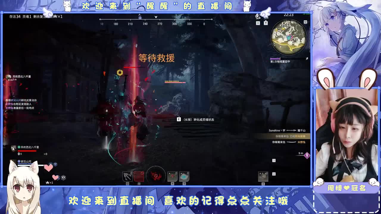 很高兴遇见你