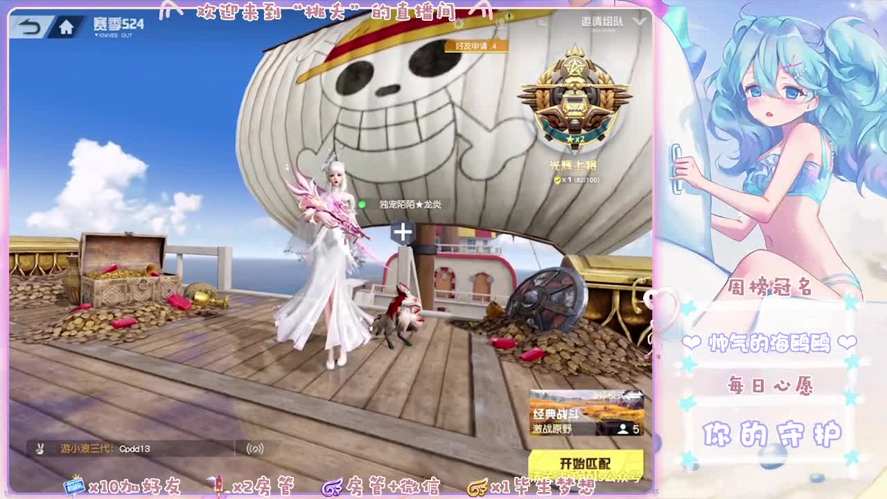 陪伴是最浪漫的旅程 第1段