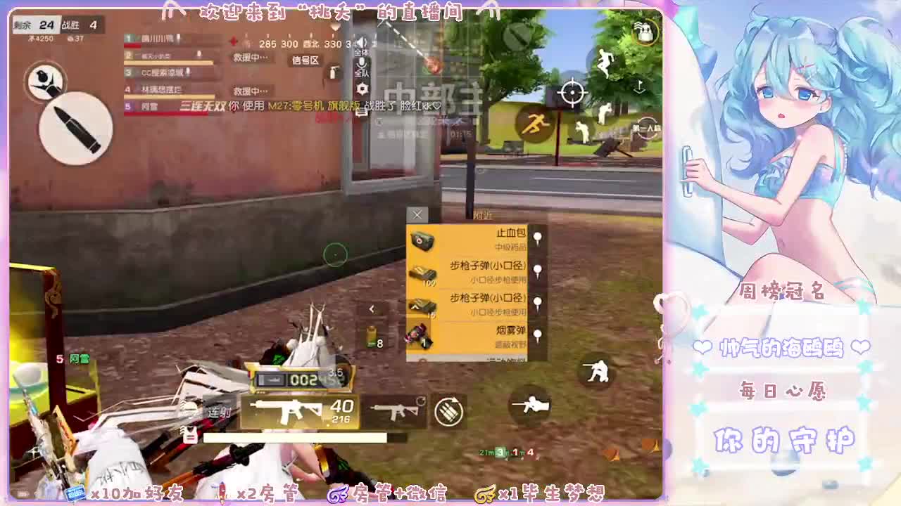 陪伴是最浪漫的旅程 第2段