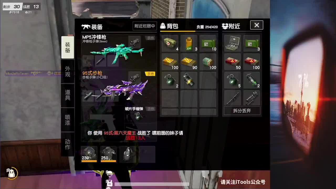 想一个人是藏不住的啦