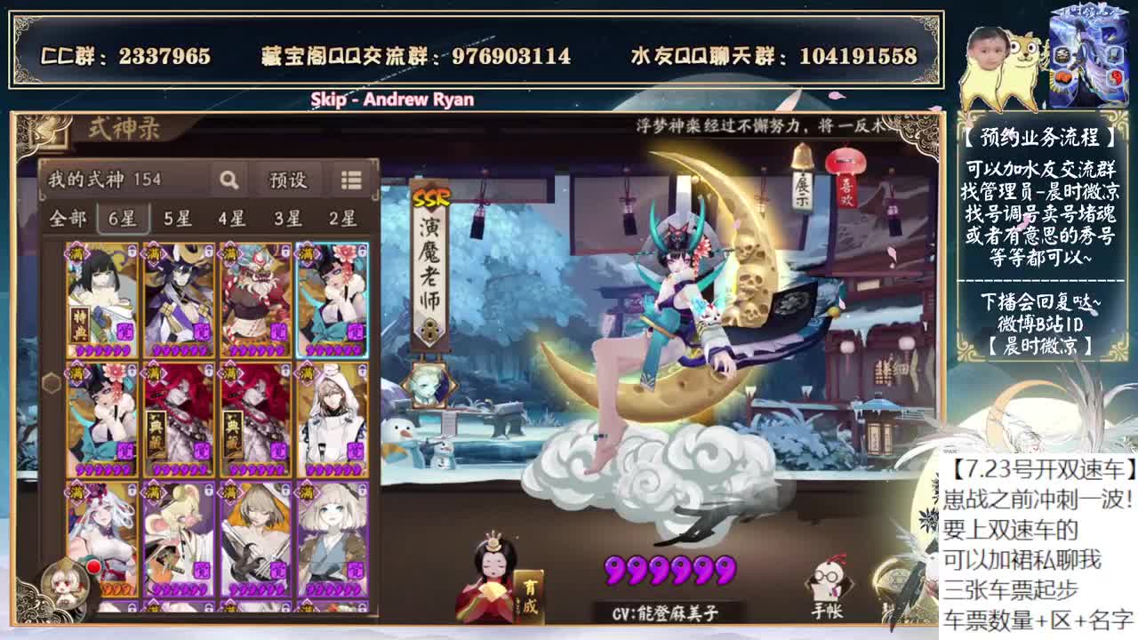 今天跟大家一起看看总决赛！~ 第1段