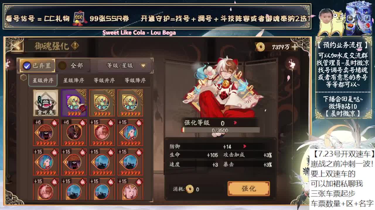 今天跟大家一起看看总决赛！~ 第2段