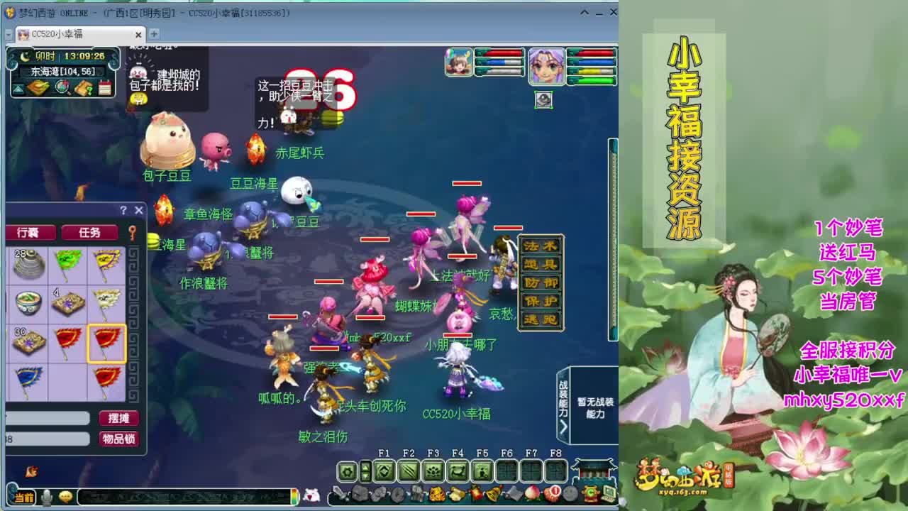 接积分锦衣祥瑞❤转服鉴定等 第2段