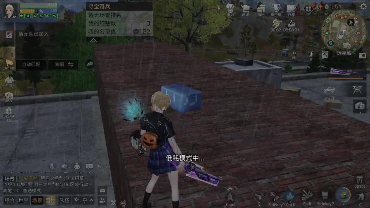 出击