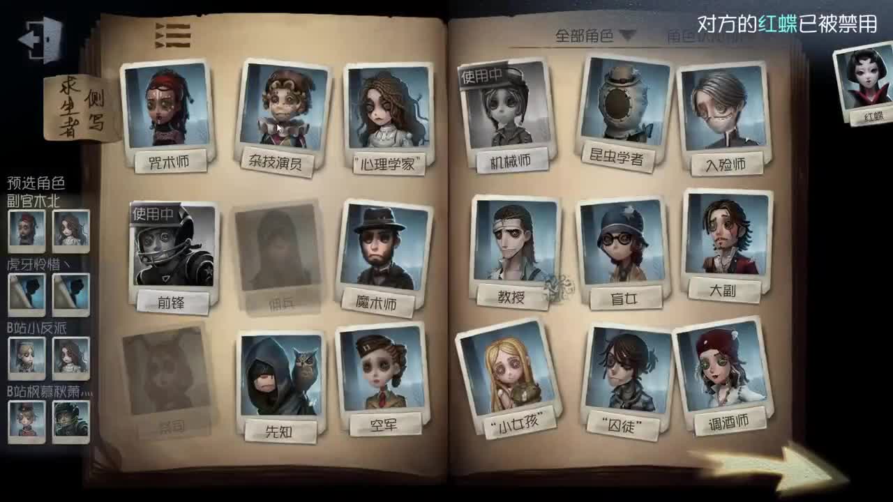 新赛季四黑~