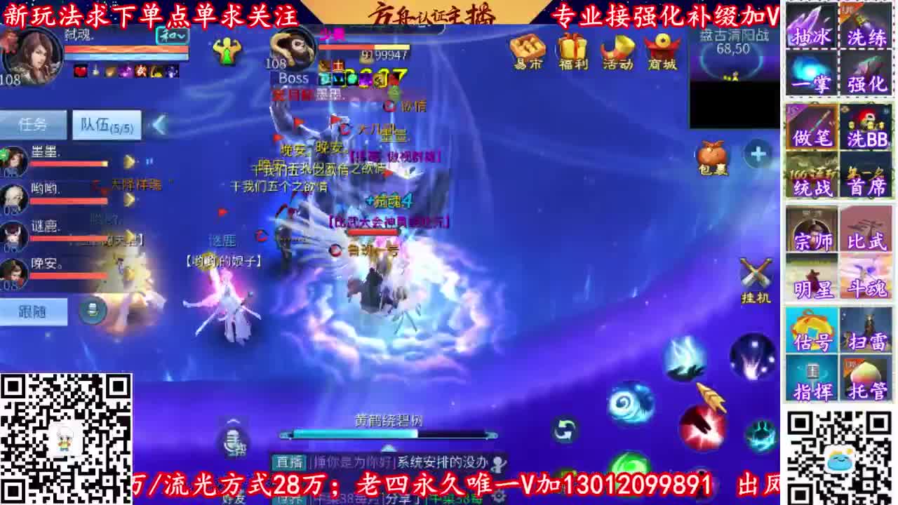 比武大会