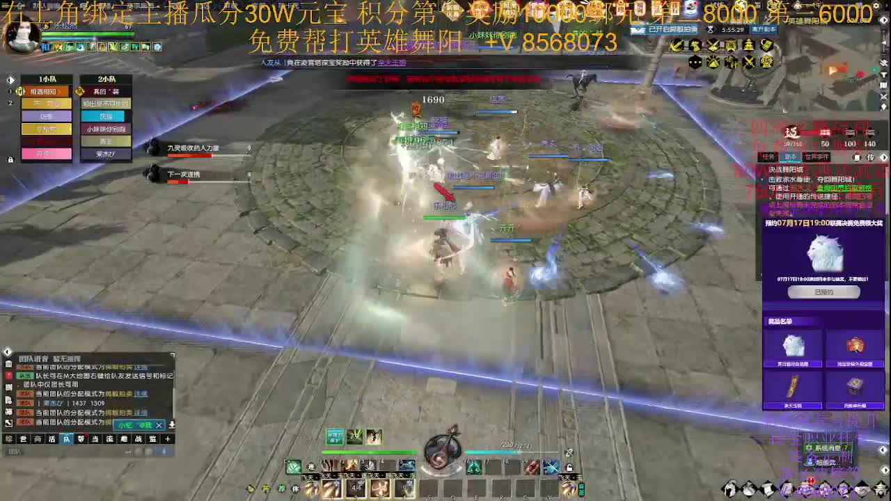 四周年免费帮打英雄舞阳