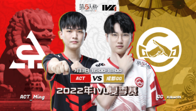 【2022IVL】夏季赛W5D3录像 ACT vs 成都GG