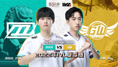 【2022IVL】夏季赛W5D3录像 DOU5 vs GW