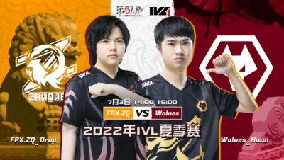 【2022IVL】夏季赛W5D3录像 FPX.ZQ vs Wolves