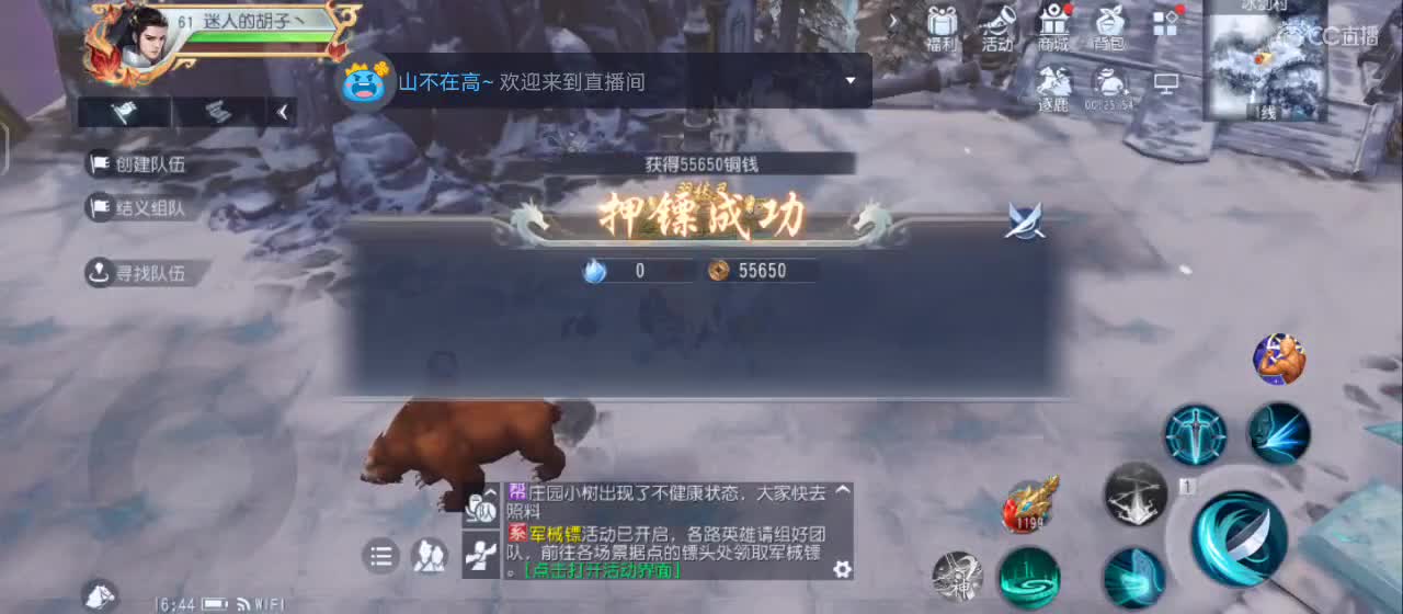 【感谢观看】