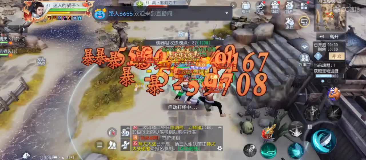 【感谢观看】 第1段