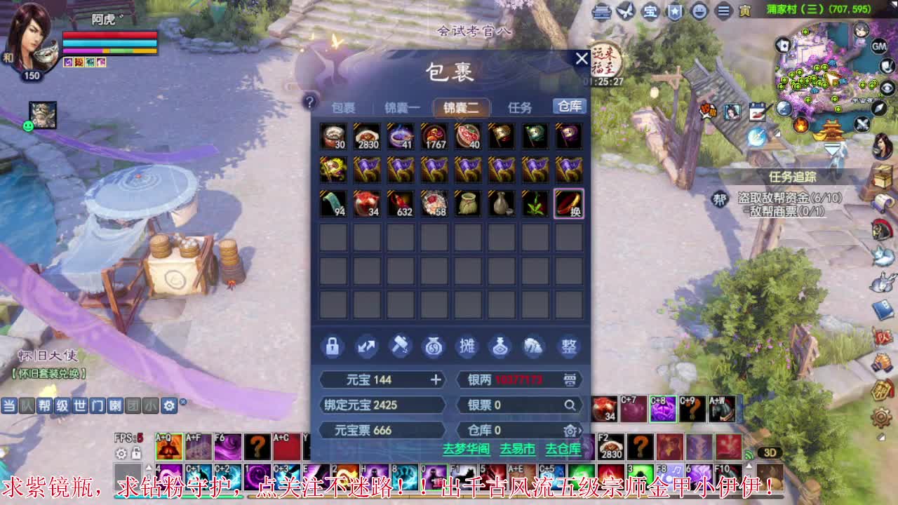 嘴强王者 带你嗨翻天 第1段