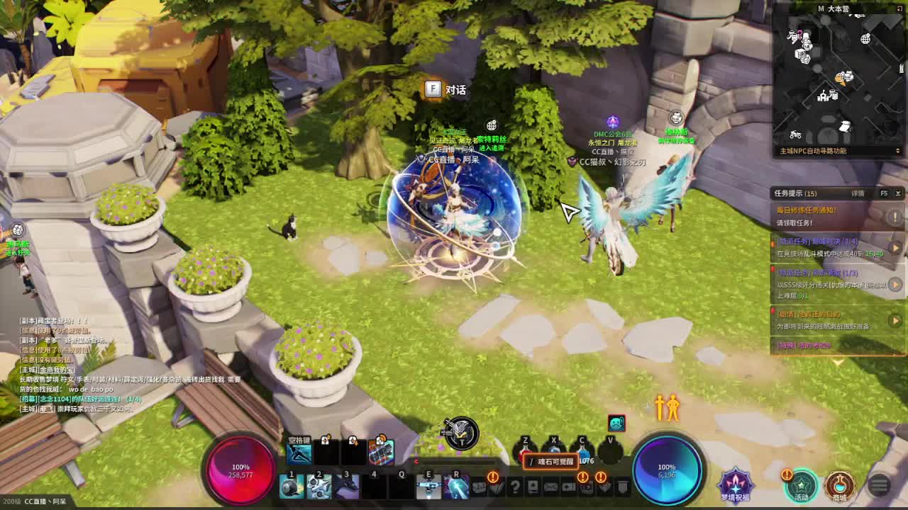 才艺主播了解一下