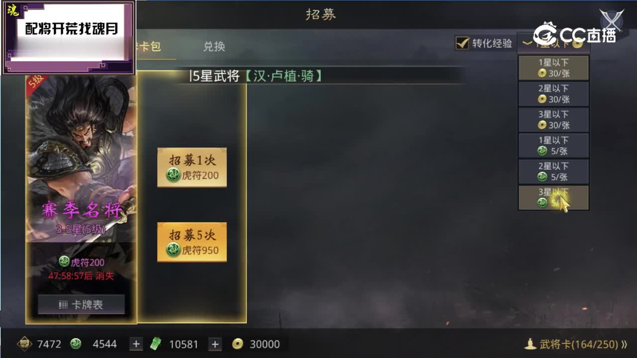 魂月：自己的号征服抽一万玉让你们开心开心（很久之前的存货）修正版