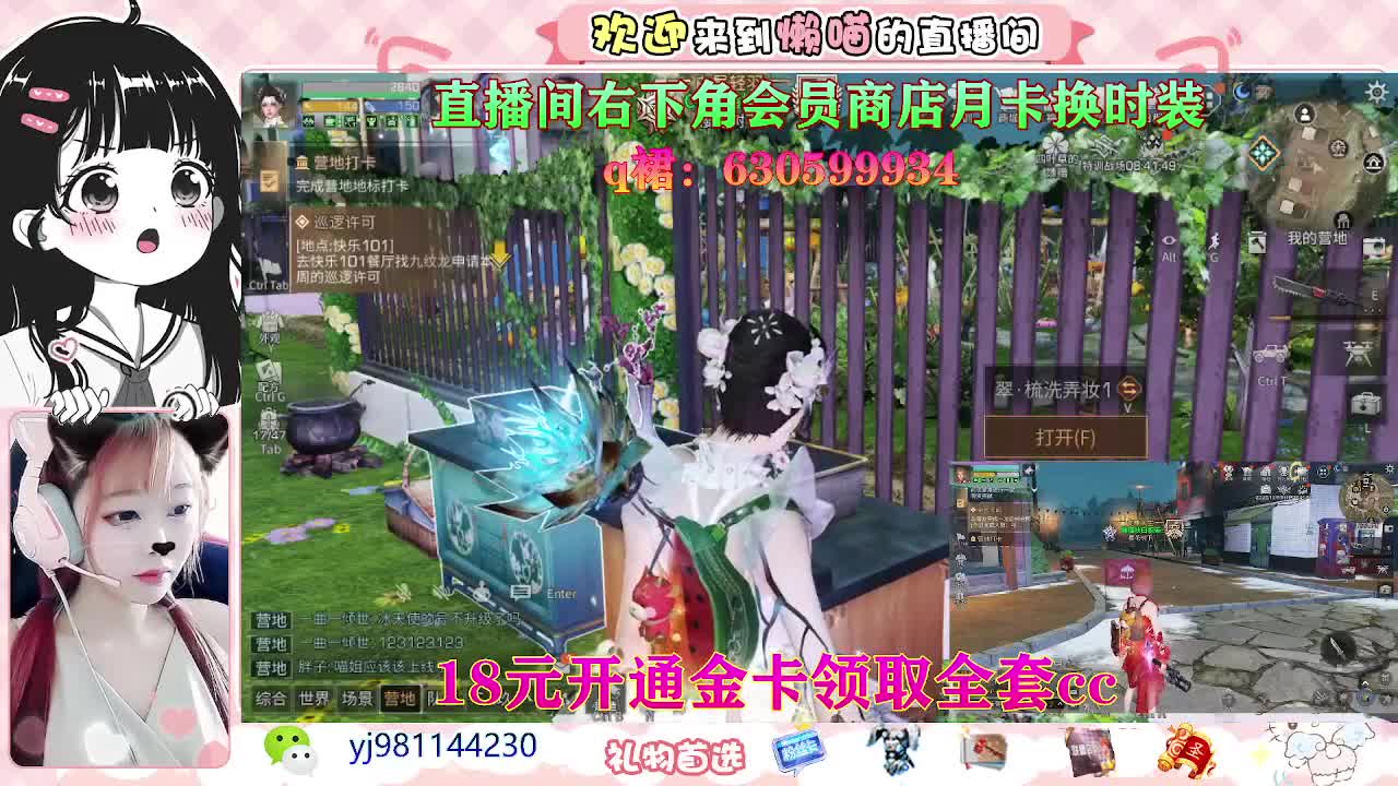 鸡腿来喽 第1段