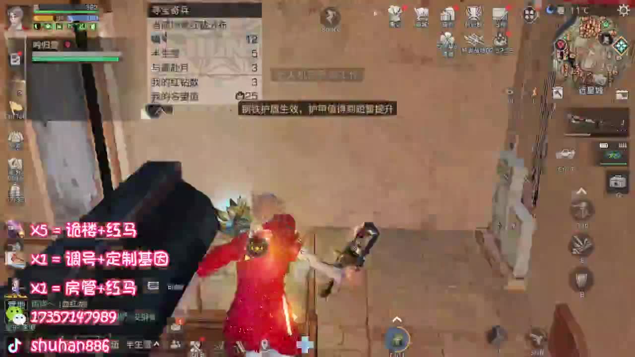 特训滴滴