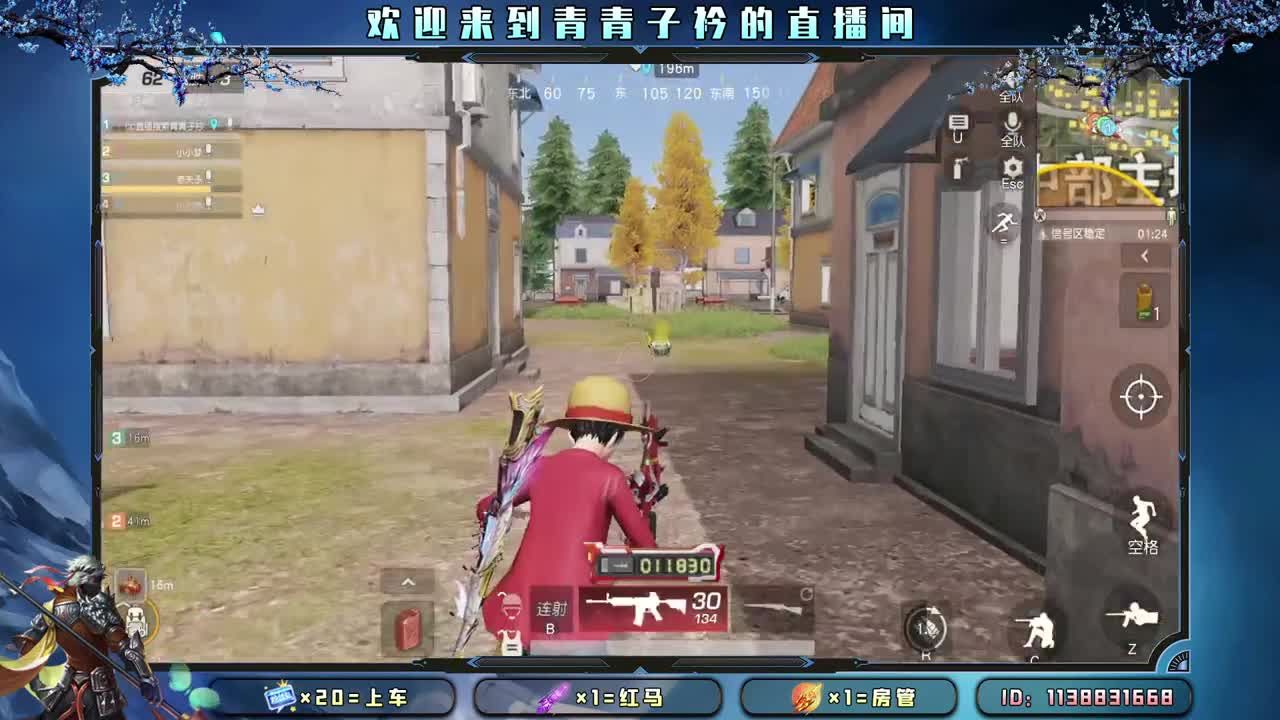 能遇见 就别辜负。 第1段