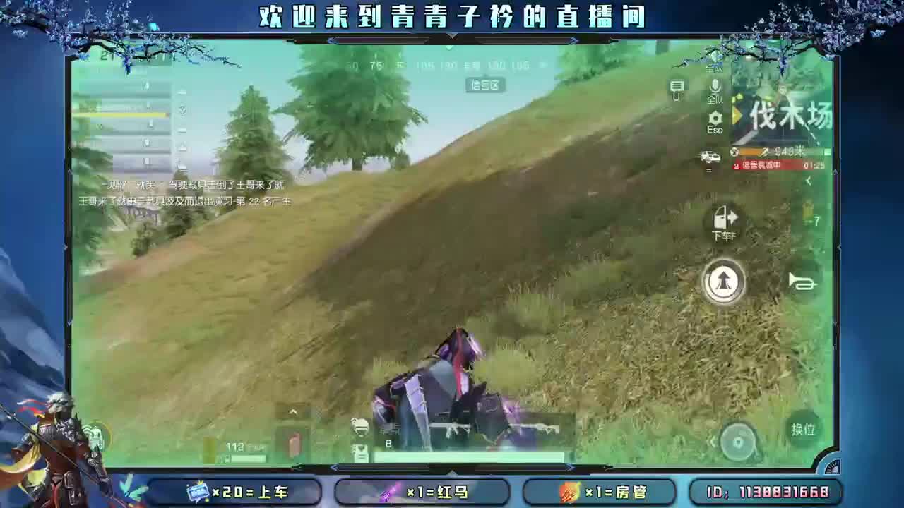 能遇见 就别辜负。 第2段