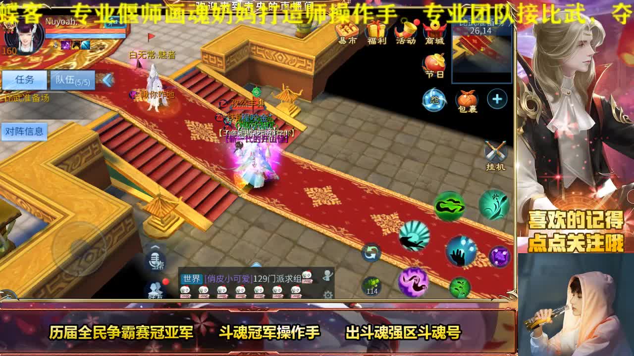 专业画魂奶妈偃师 第1段