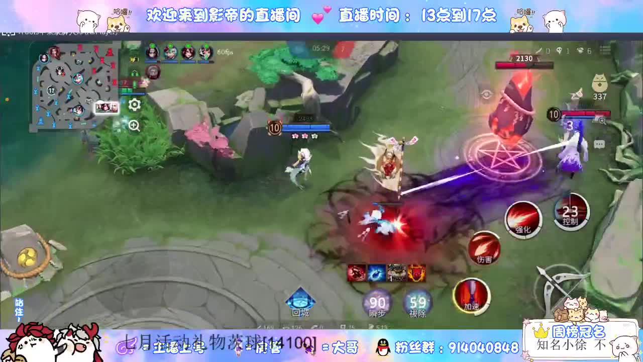 下棋天花板 第2段