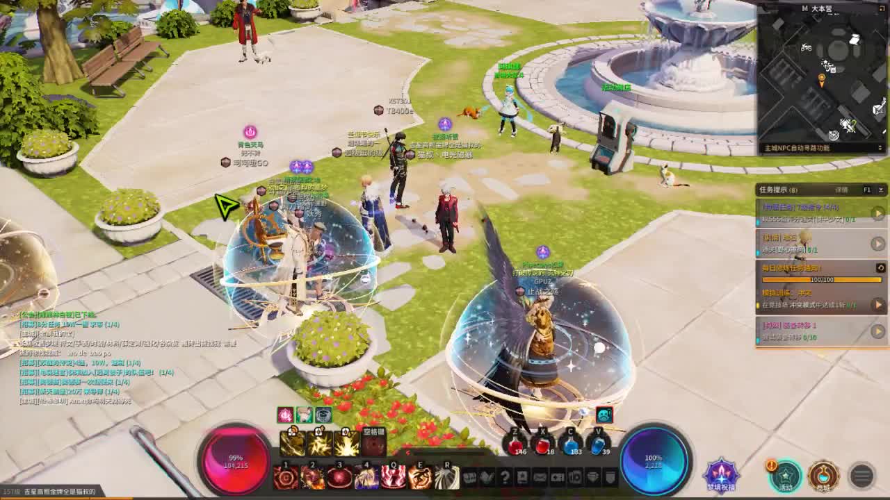 日常日常~709 第2段