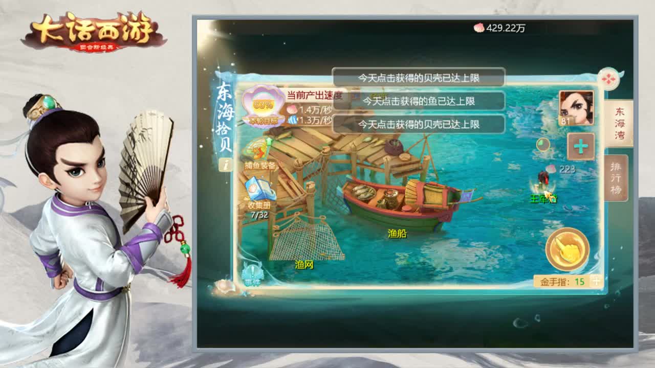 周末愉快 第1段