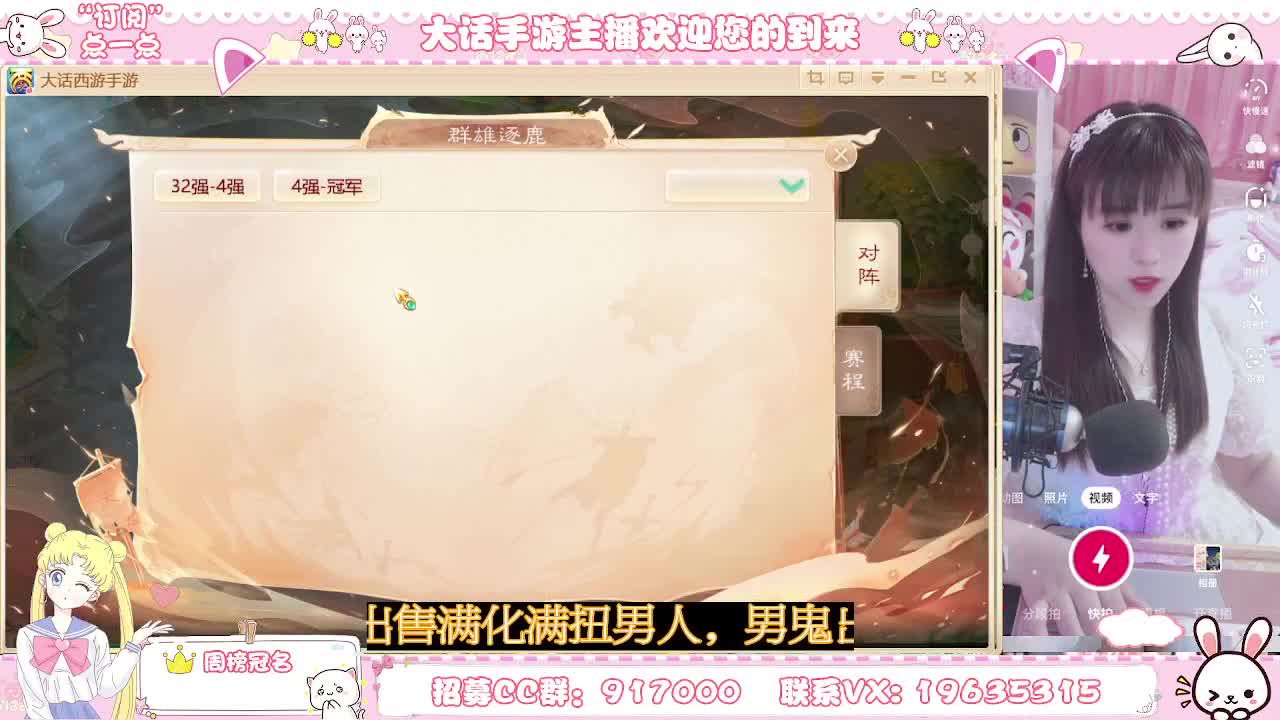 每天早上和晚上本人直播哦！ 第1段