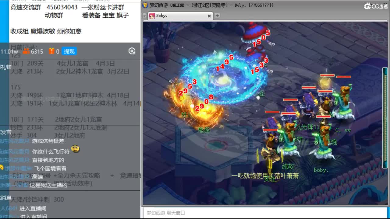 换号倒计时，冠军套我来了。 第1段