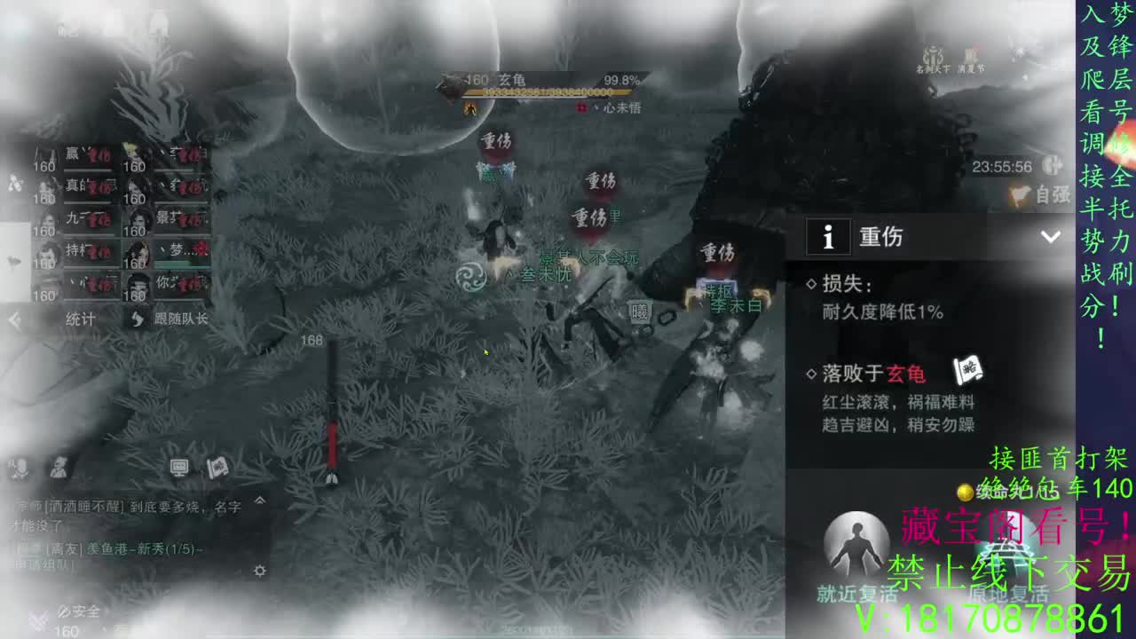 龙绝开荒