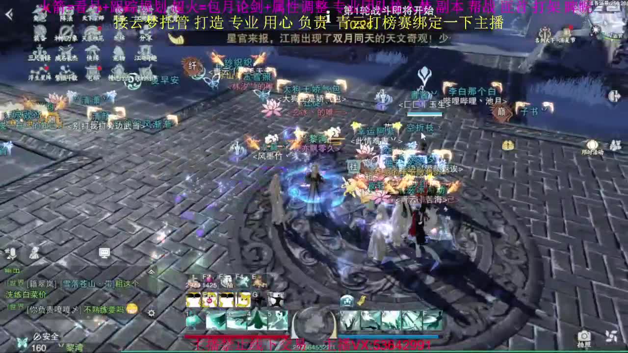 粉丝少好下手 第1段