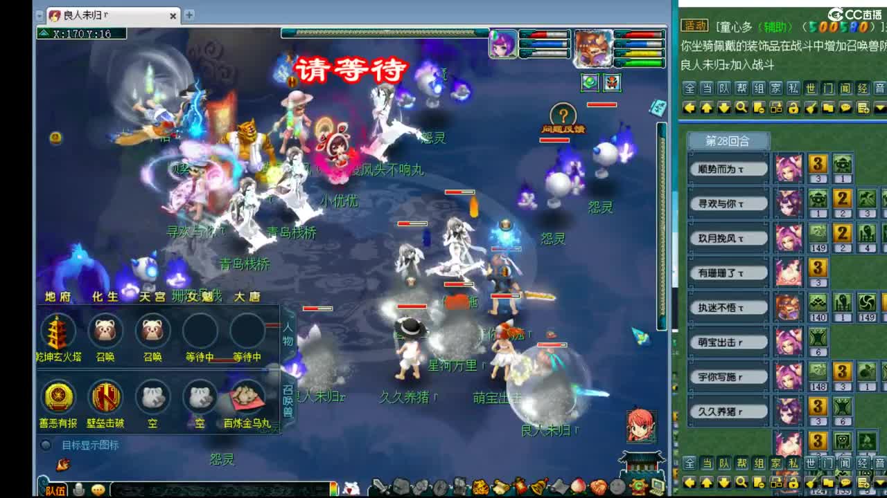 神威第一分析师 第1段
