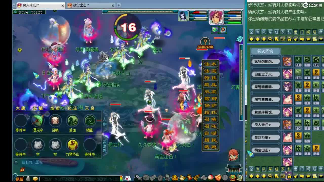 神威第一分析师 第2段