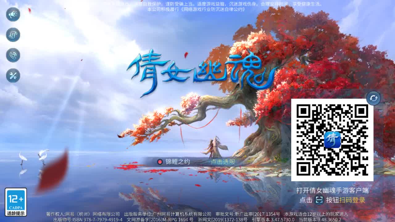 佳话连篇0709 第1段