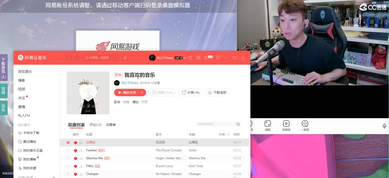 今晚10点抽百宝阁1000级 免费送时装