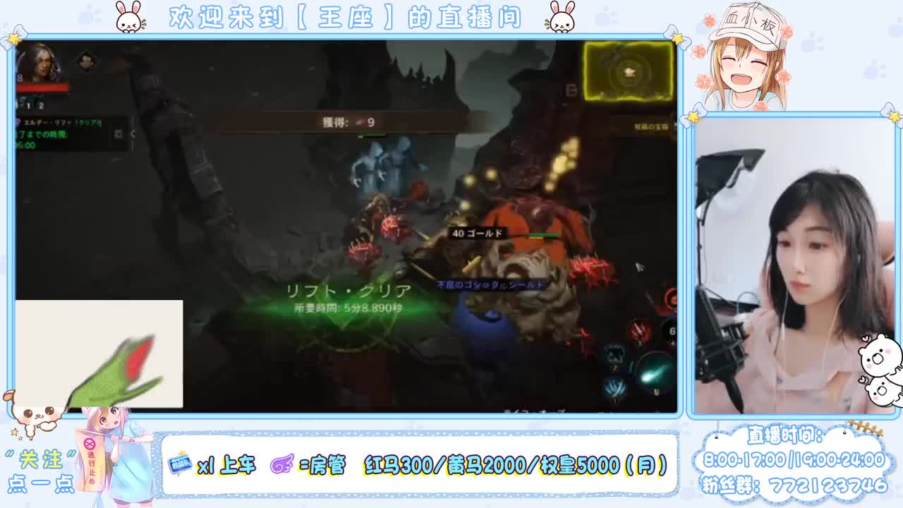 来了 第1段