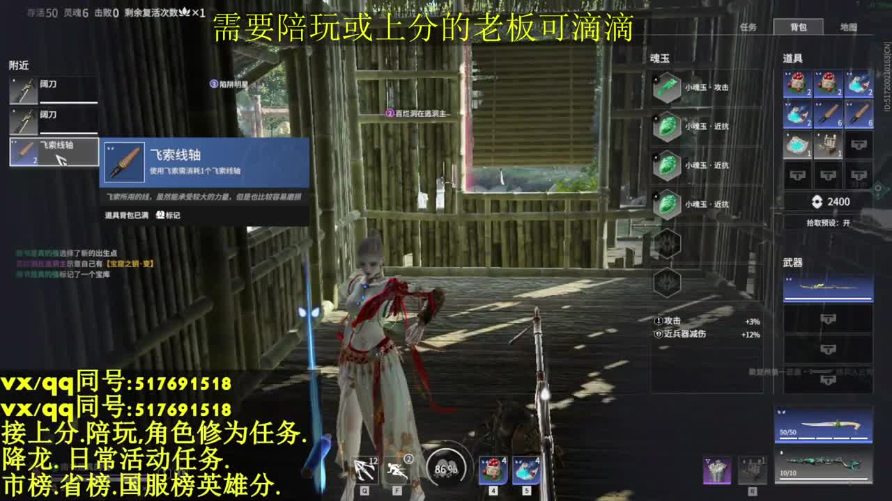国标修罗.接上分.上车.修为任务 第2段