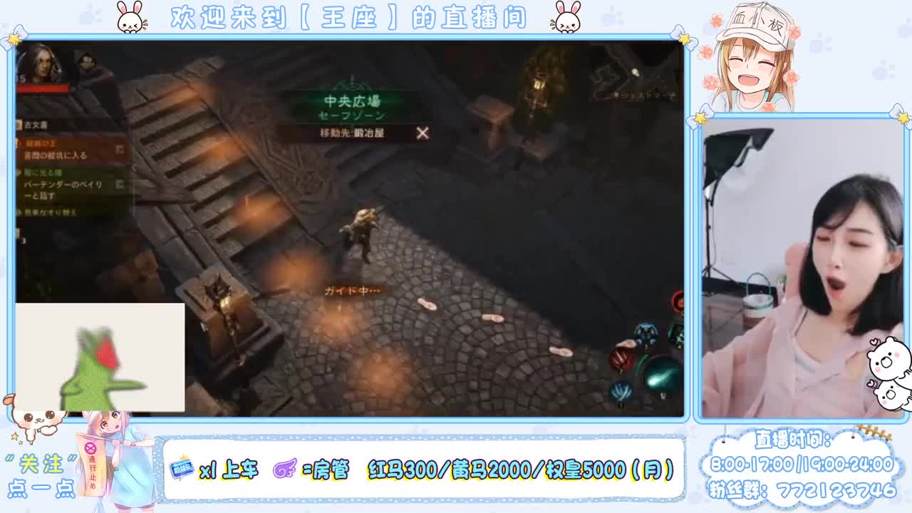 来了 第2段