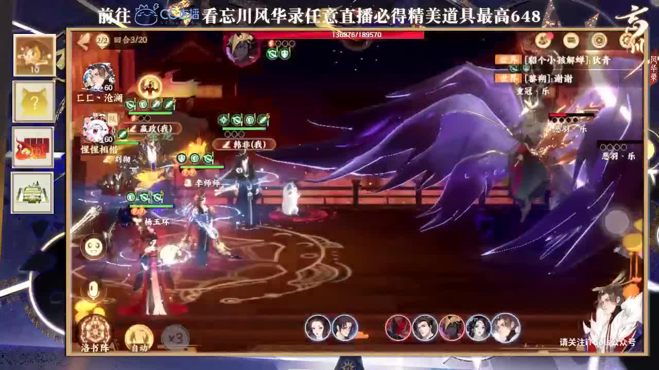 很高兴遇见你 第1段