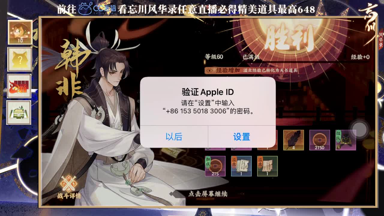 很高兴遇见你 第2段