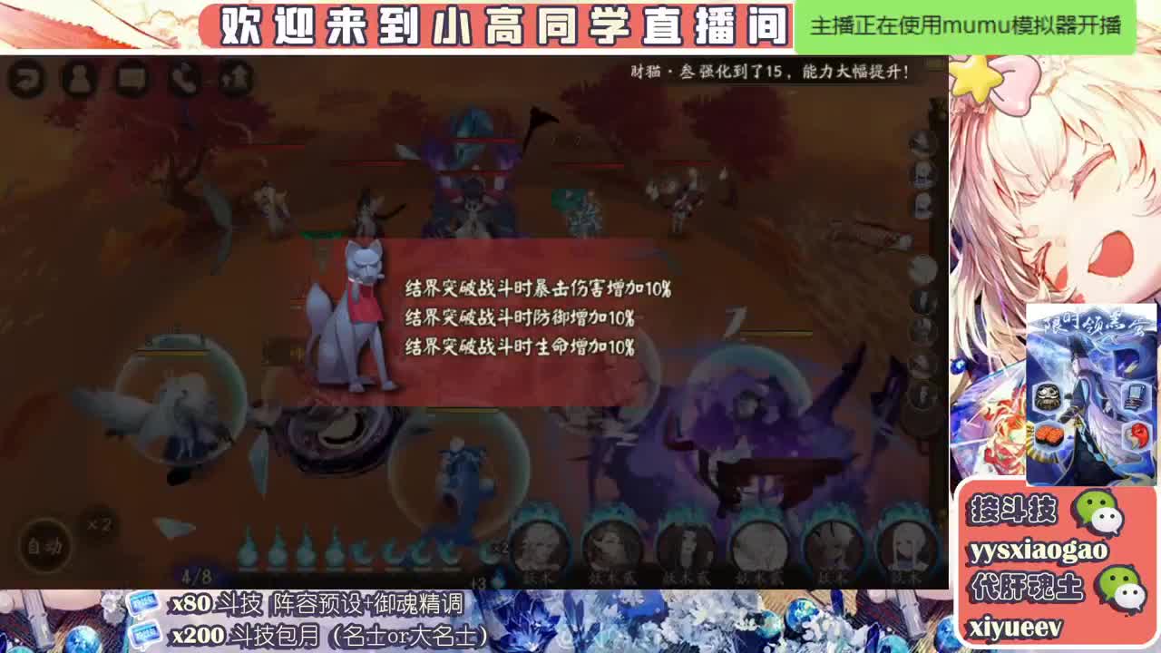 接业务 接调号做号接斗技 第1段