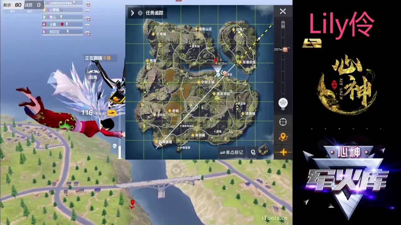 Lily抽到海贼船当上海贼王为止 第1段
