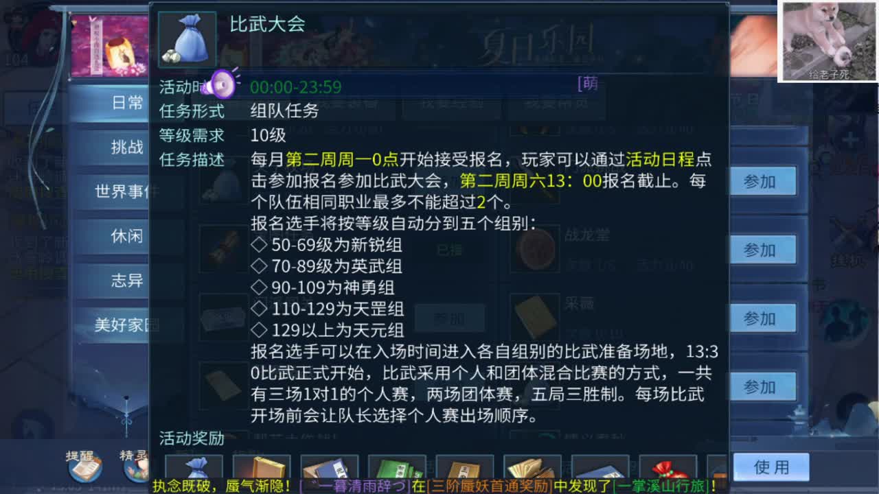 马上要第三季了。 第1段