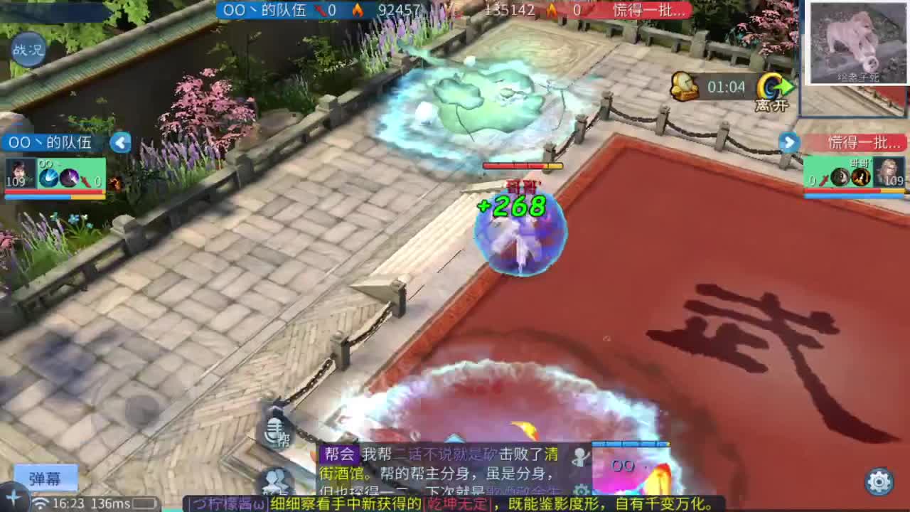 马上要第三季了。 第3段