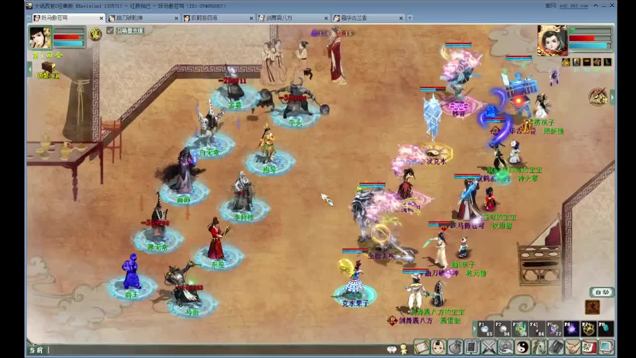 体验新客户端大宽屏 第2段